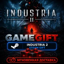 INDUSTRIA 2 | АВТОВЫДАЧА STEAM