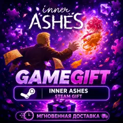 Inner Ashes | АВТОВЫДАЧА STEAM