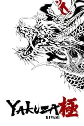 Yakuza Kiwami (2025) STEAM GLOBAL KEY