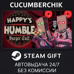Happy's Humble Burger Cult STEAM GIFT AUTO RU+МИР