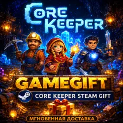 Core Keeper | STEAM AUTO-DELIVERY