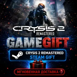 Crysis 2 Remastered | АВТОВЫДАЧА STEAM
