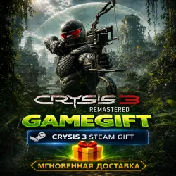 Crysis 3 Remastered | АВТОВЫДАЧА STEAM