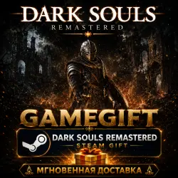 DARK SOULS: REMASTERED | STEAM AUTO-DELIVERY