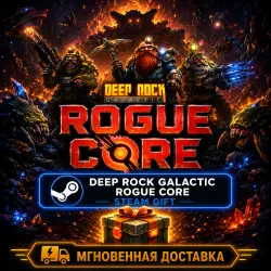 Deep Rock Galactic: Rogue Core | АВТОВЫДАЧА STEAM