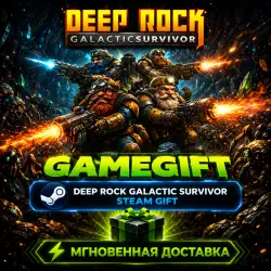 Deep Rock Galactic: Survivor | АВТОВЫДАЧА STEAM