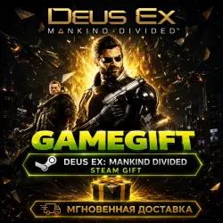 Deus Ex: Mankind Divided | STEAM AUTO-DELIVERY