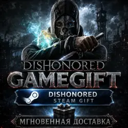 Dishonored | STEAM AUTO-DELIVERY