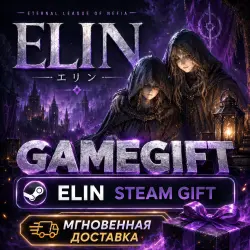 Elin | STEAM AUTO-DELIVERY