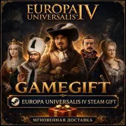 Europa Universalis IV: Starter Edition | АВТОВЫДАЧА STEAM