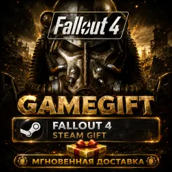 Fallout 4: Game of the Year Edition | STEAM AUTO-DELIVERY