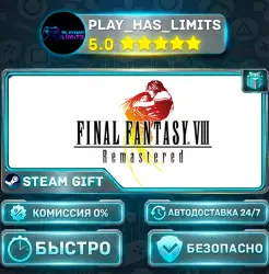 FINAL FANTASY VIII - REMASTERED *RU/BY/UA/СНГ Steam Auto
