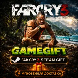 Far Cry 3 | STEAM AUTO-DELIVERY