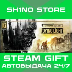 Dying Light: Definitive 10th Anniversary Edition STEAM GIFT