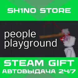 People Playground STEAM GIFT
