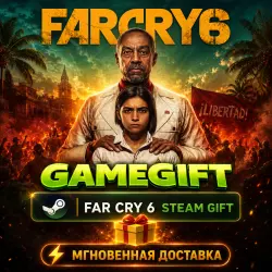 Far Cry 6 Gold Edition | STEAM AUTO-DELIVERY