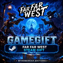 Far Far West | АВТОВЫДАЧА STEAM