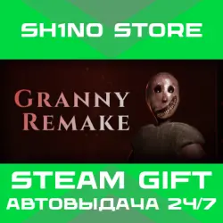 Granny Remake STEAM GIFT