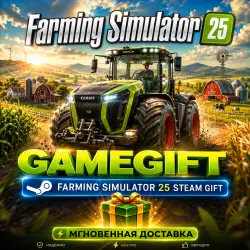Farming Simulator 25 | STEAM AUTO-DELIVERY