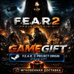 FEAR 2: Project Origin | АВТОВЫДАЧА STEAM