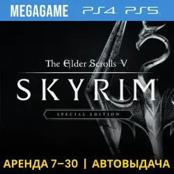 Skyrim Special Edition (PS5/PS4/ENG/RUS) Rent 7 days