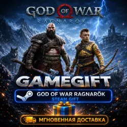 God of War Ragnarök | STEAM AUTO-DELIVERY