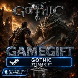 Gothic | АВТОВЫДАЧА STEAM