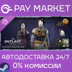 The Outlast Trials - Porcelain Observer Pack | АВТОДОСТАВКА [Россия Steam Gift]