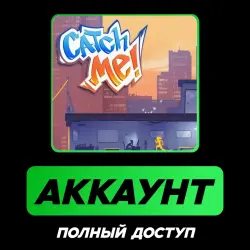 Catch Me! | АККАУНТ STEAM | ПОЛНЫЙ ДОСТУП + ПОЧТА