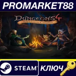 Dungeons 4 - Tales from the Campfire DLC PC Steam Key