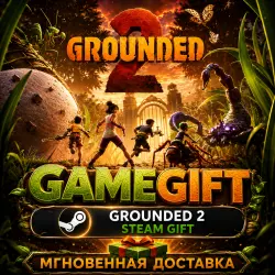 Grounded 2 | АВТОВЫДАЧА STEAM
