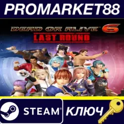 DEAD OR ALIVE 6 Last Round EU PC Steam Key