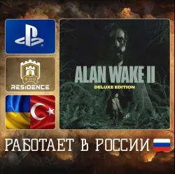 Alan Wake 2 | PS5 | Ukraine/Turkey