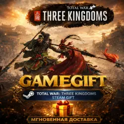 Total War: THREE KINGDOMS | АВТОВЫДАЧА STEAM