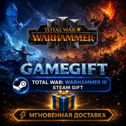 Total War: WARHAMMER III | STEAM AUTO-DELIVERY