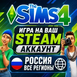 The Sims 4 | FOR YOUR STEAM ACCOUNT | INSTANTLY