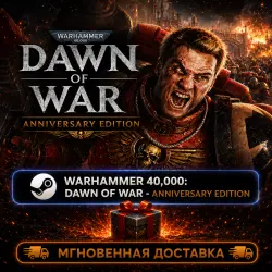 Warhammer 40,000: Dawn of War - Anniversary Edition | АВТОВЫДАЧА STEAM