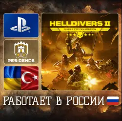 Helldivers 2 | PS5 | Ukraine/Turkey