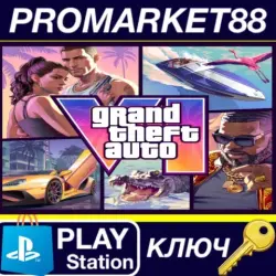 Grand Theft Auto VI EU PS5 Key