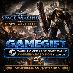 Warhammer 40,000: Space Marine - Anniversary Edition | STEAM AUTO-DELIVERY