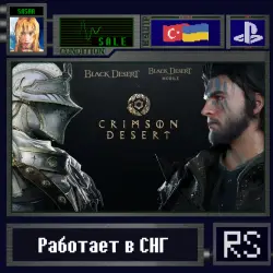Crimson Desert | PS5 | Ukraine/Türkiye