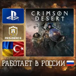 Crimson Desert | PS5 | Ukraine/Türkiye