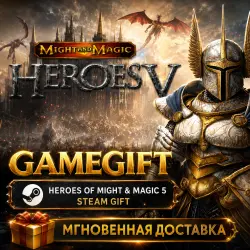 Heroes of Might & Magic V | АВТОВЫДАЧА STEAM