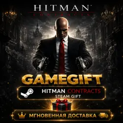 Hitman Contracts | STEAM AUTO-DELIVERY