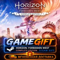 Horizon Forbidden West Complete Edition | STEAM AUTO-DELIVERY