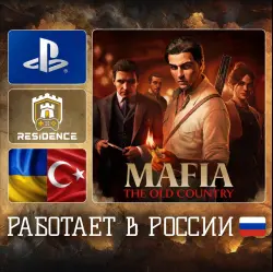 Mafia The Old Country | PS5 | Украина/Турция