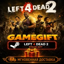 Left 4 Dead 2 | STEAM AUTO-DELIVERY