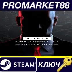 HITMAN World of Assassination: Deluxe Edition PC Steam Key