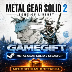 METAL GEAR SOLID 2: Sons of Liberty - Master Collection Version NA&EU | АВТОВЫДАЧА STEAM
