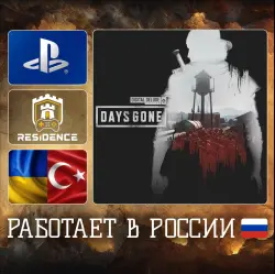 Days Gone | PS4/PS5 | Ukraine/Turkey